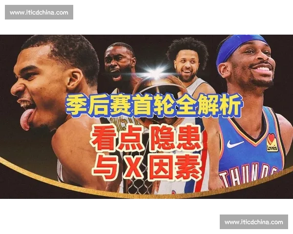 热火对决尼克斯直播焦点解析球星碰撞与季后赛走向全程看点前瞻