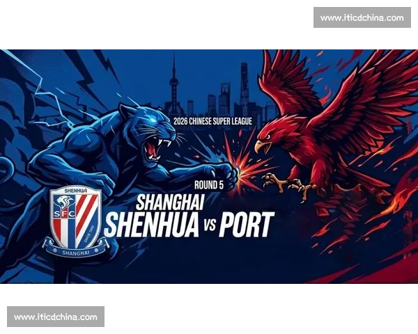 蔚山现代对阵上海申花比赛前瞻分析与胜负预测