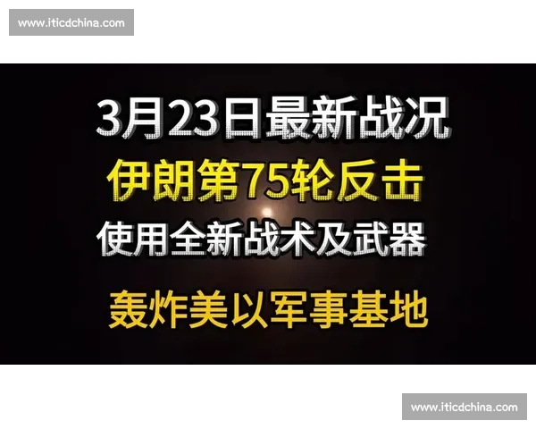 以伊朗vs对决升温中东局势走向引发全球高度关注多方博弈暗流涌动